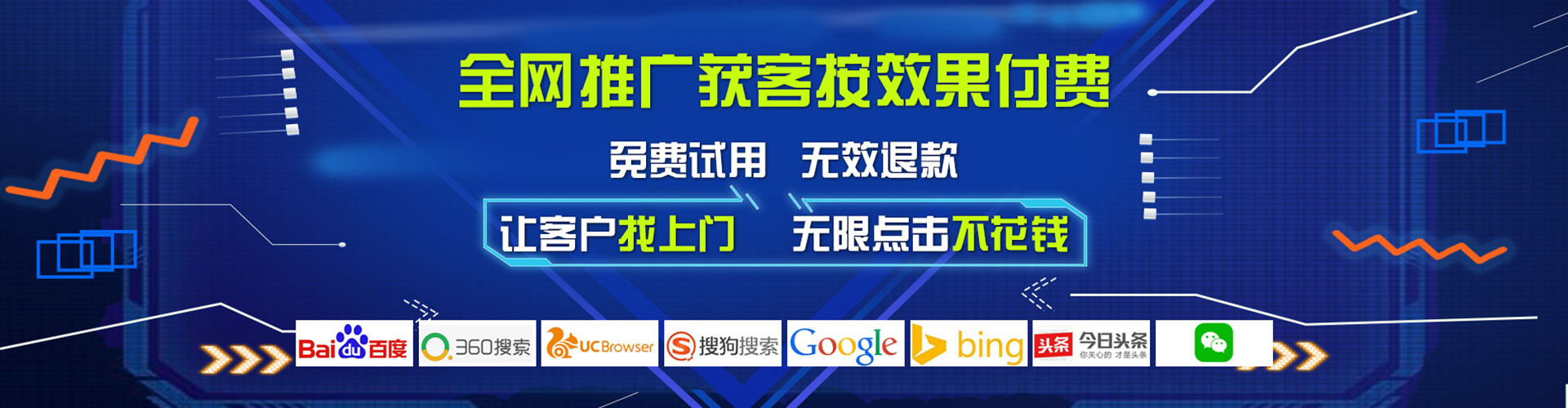 河北百度如何推广