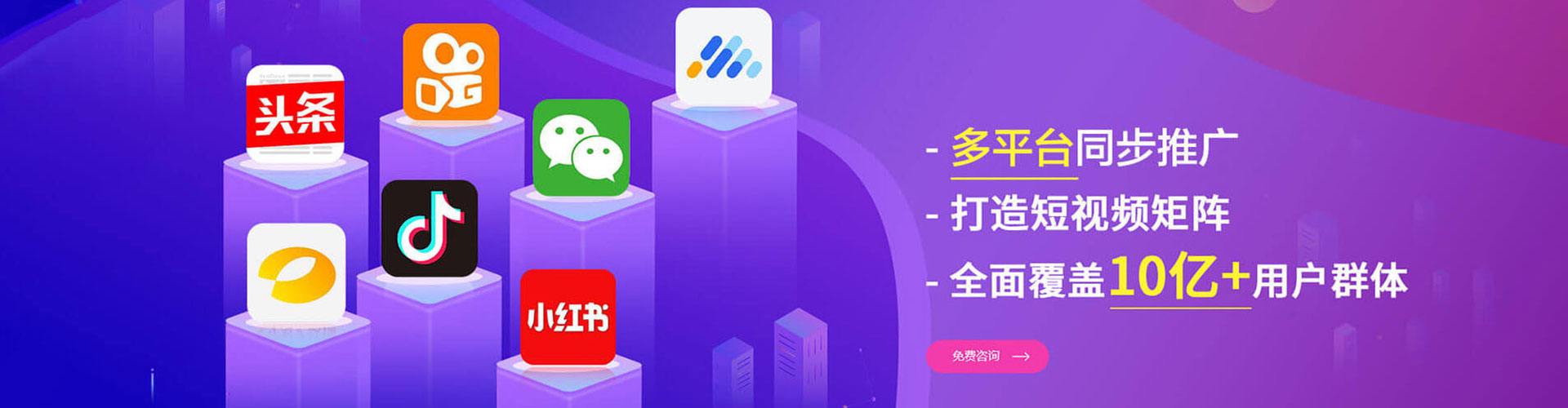 河北百度竞价运营